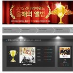 [BTOB] 이거 봣어?(<b>feat</b>.좋은 소식)