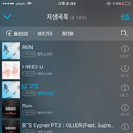 [방탄소년단] 슈밍인증