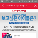 [방탄소년단] 오 마이 갓.....엄청난 <b>속도</b>로 따라잡히는 중