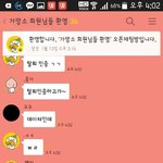 [EXO] <b>실시</b>갸