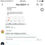 [EXO] 니네<b>양심</b>있으면