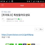 [EXO] 너네 <b>주작</b>인거 다 까발려짐