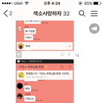 [EXO] 무턱대고 시발 한사람을 몰아가면 어떡해