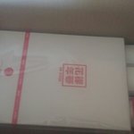 [방탄소년단] 엄청난 뒷북)ㅅㄷ <b>하하</b>ㅏ하라라ㅏ히히 화온스굿즈왔다