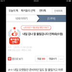 [드루와] 판 <b>힐링</b>글 원조 솔직히