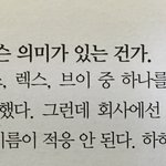 [방탄소년단] 저번에 산 스타원 잡지 보는데