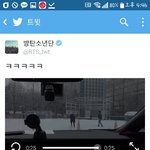 [방탄소년단] 나도 저기껴서 놀고싶따..