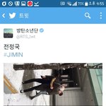 [방탄소년단] 정<b>구기</b> 표정ㅋㅋㅋㅋㅋ