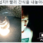 [시우민] 슈냥이에게 간식을 주<b>새오</b>>.<(시우민)