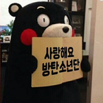 [방탄소년단] 이래서 덕질 하나봄
