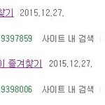 [EXO] 내가 궁금해서 초록<b>창</b>에 쳐봄 ㅎㄱ막내