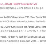 [EXO] 엑소의 <b>질주</b>는 끝이없네?