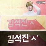 [방탄소년단] 암퀴 샹<b>련</b>들아 남의돌꺼쓰고 할<b>말</b>없지??