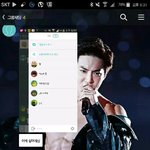 [EXO] 지금 ㄱㅁㅅ 개인챗에서 <b>오픈</b>톡애들 ㅊ초대하려함