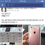 이런 페북글 다 지랄ㅋㅋㅋㅋ