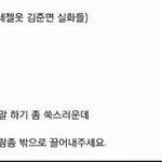 [EXO] 엑소 웃긴<b>일화</b> 좀 줘ㅠ