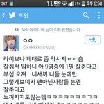 [EXO] 대박 얘 쳐돌았나ㅋㅋㅋ