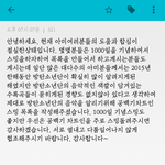 [방탄소년단] 이거 수정할부분있으면 말해줘 올릴꺼야