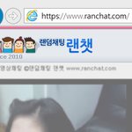 [10대의성] 이사이트 아는 사람 있니??