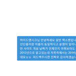 [EXO] <b>시발</b> 나죽으러간다
