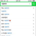 [EXO] 트위터 파급력 큰사람 이것좀 옮겨<b>주</b><b>셈</b>;;