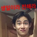 [방탄소년단] ㅅㄷ?)<b>사진캡쳐</b>해서 자르려고하는데