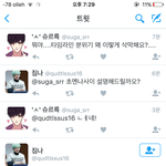 [EXO] 방탄빠<b>수니들</b>이 머글에게 전파한 증거