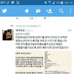 [방탄소년단] <b>오오</b> ㅋㅋㅋ
