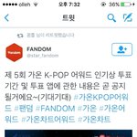 [방탄소년단] 얘들아 우리 또 투표해야 돼 ㅋㅋㅋㅋㅋㅋ