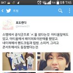 [EXO] 시발 <b>핵사이다</b>~