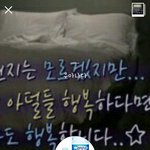 [세븐틴] 얘들아 나 많이 <b>티나</b>?