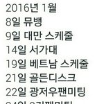 [방탄소년단] 아니 지금 스케쥴 좀 이상하지않냐