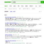 [EXO] ~젤웃 다른팬들도많이쓴다고? 개소리마라진짜