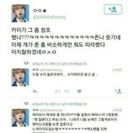 [EXO] 지새끼 귀한 줄은 아는데 남의 새끼 귀한줄은 <b>모르나</b>봐
