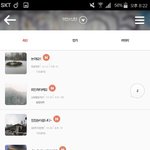 [방탄소년단] 다들 궁금해 하는 공카 <b>상황</b> 