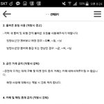 [방탄소년단] 나 정회원인데 글 좀 써<b>줄</b><b>사람</b> ㅜㅜㅜㅠ