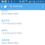 [EXO] 아 또 <b>뭔</b><b>일</b>인데ㅅㅂ