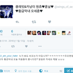 [EXO] 나 이거 보내<b>말아</b>