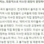 [드루와] SMent. 내부 사정에 관한 글들 <b>txt</b>.