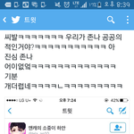 [EXO] <b>투</b><b>디</b>덕들 생각 잘알겠네