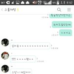 [EXO] 지금단톡에`ㅅ`이야기하는데<b>발암</b>임ㅅㅂ