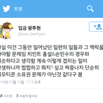 [EXO] 조카 속상한게