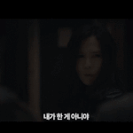 손예진의 연기 변신은 어디까지ㅎㄷㄷ 달콤<b>살벌</b> 그녀!