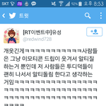 [EXO] 와 얘한테 뭐라하고싶은데
