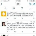 [EXO] 야 얘 논리대로라면