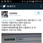 [EXO] 답멘왔댜....