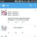 [EXO] 이렇게 <b>변질</b>되는구나ㅅㅂ