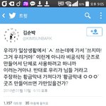[EXO] <b>개사</b>이다