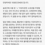 [EXO] 슬로건 홈마 피드백ㅋㅋㅋ