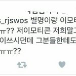 [EXO] 이래서 팬들 하는 <b>행동</b>에 따라서 가수 호감도가 바뀜